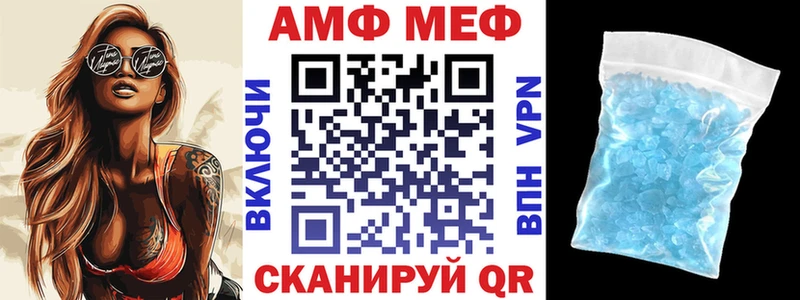 АМФ 97% Навашино