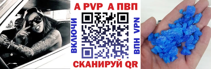 Alpha-PVP СК Навашино