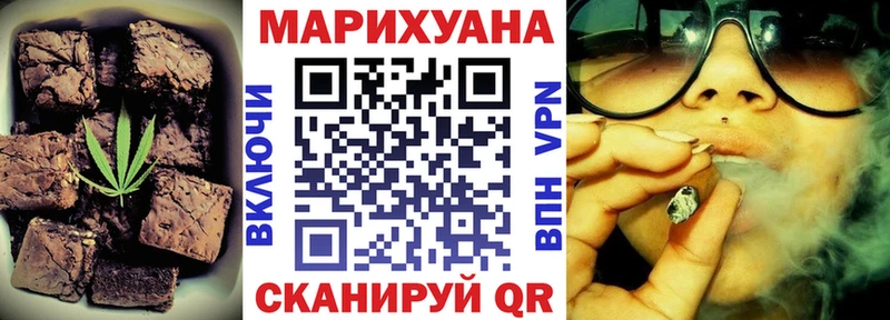 Печенье с ТГК марихуана Навашино