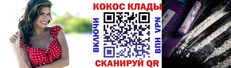 COCAIN Columbia  Навашино 
