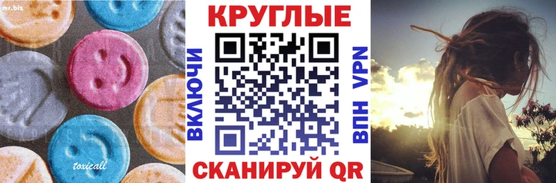 ЭКСТАЗИ 280 MDMA Навашино