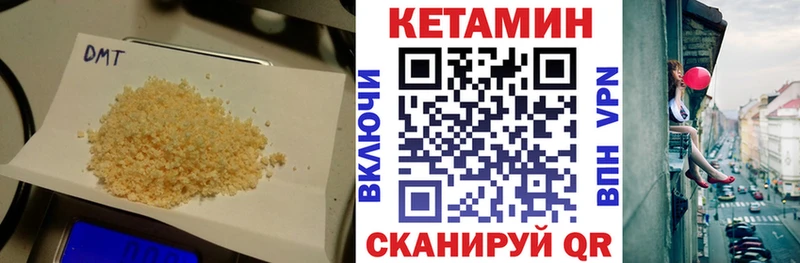 Кетамин ketamine Навашино