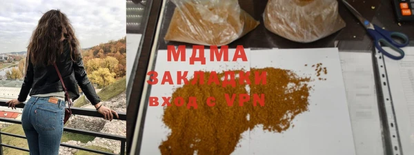 экстази Богданович