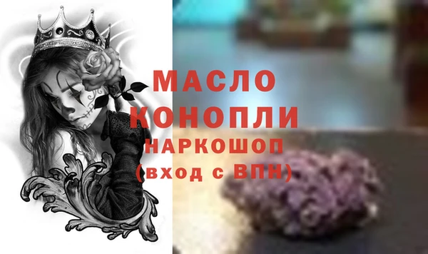 прущая мука Богородск