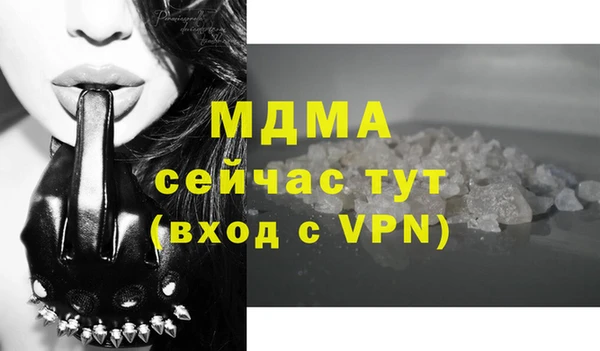прущая мука Богородск