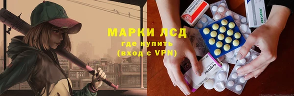 кокаин VHQ Богородицк