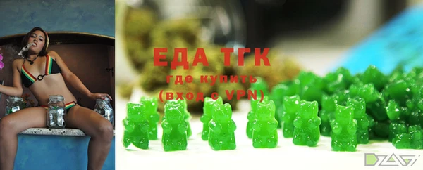 прущая мука Богородск