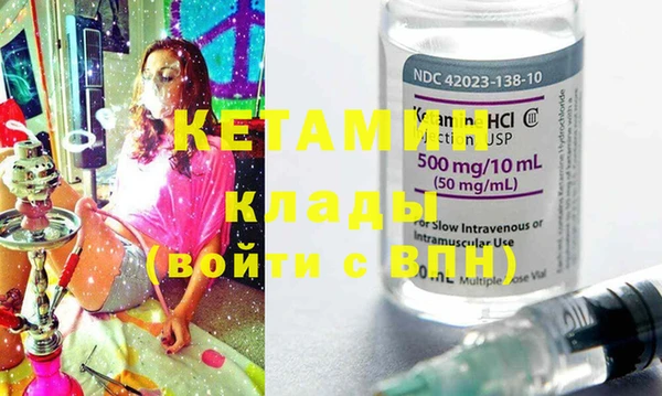 кокаин VHQ Богородицк
