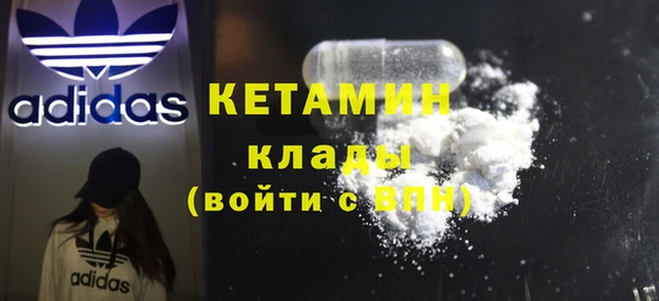 экстази Богданович