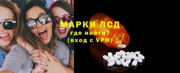 кокаин VHQ Богородицк