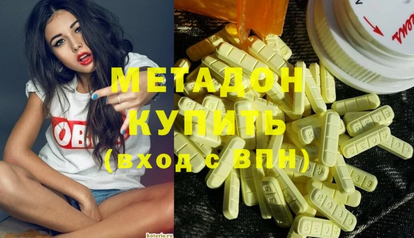 кокаин VHQ Богородицк