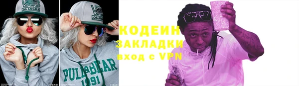 экстази Богданович