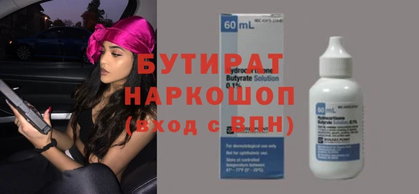 экстази Богданович