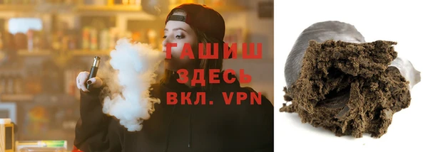 прущая мука Богородск