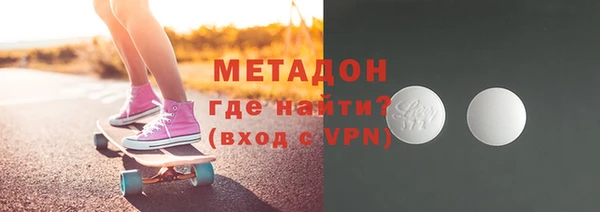 кокаин VHQ Богородицк
