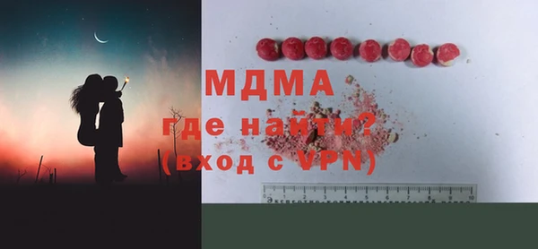 экстази Богданович