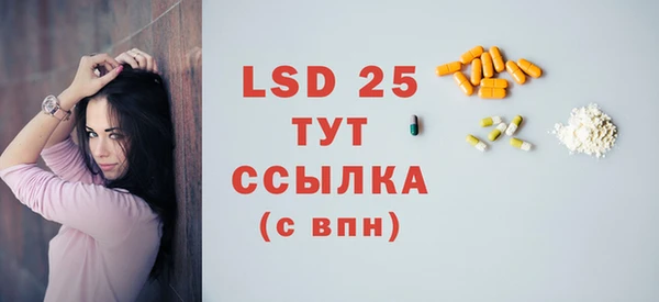 кокаин VHQ Богородицк