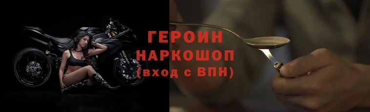 прущая мука Богородск