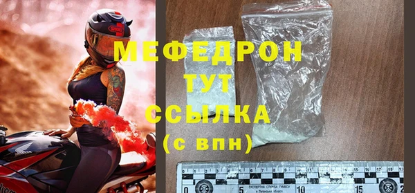 прущая мука Богородск