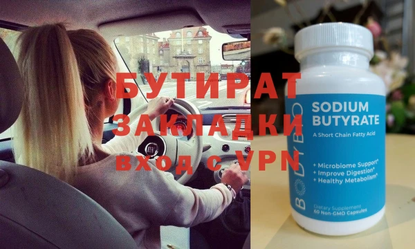 кокаин VHQ Богородицк