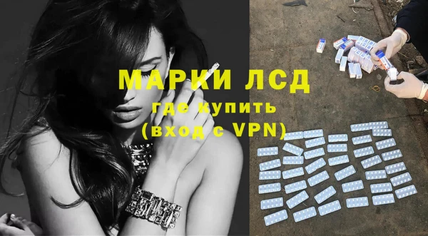 первитин Сосновка