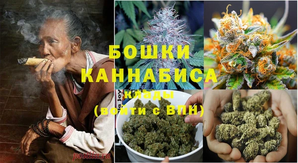 кристаллы Белокуриха