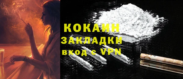 экстази Богданович