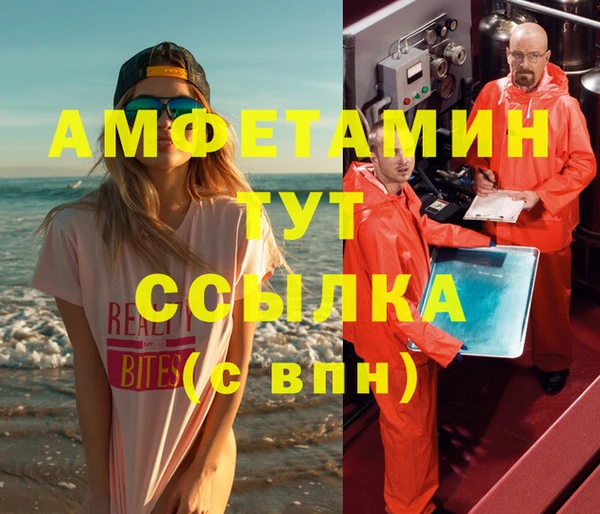 прущая мука Богородск
