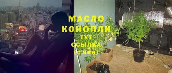 кокаин VHQ Богородицк