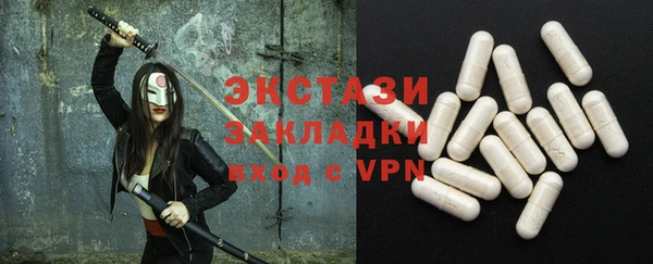 кокаин VHQ Богородицк
