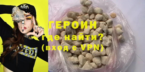 кокаин VHQ Богородицк