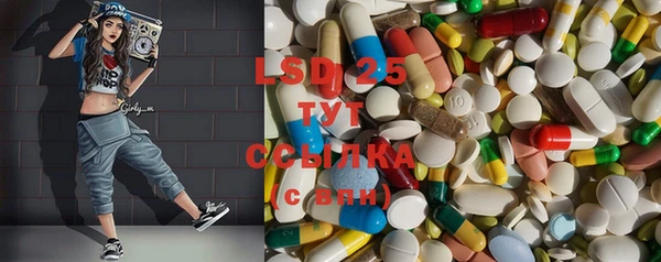прущая мука Богородск