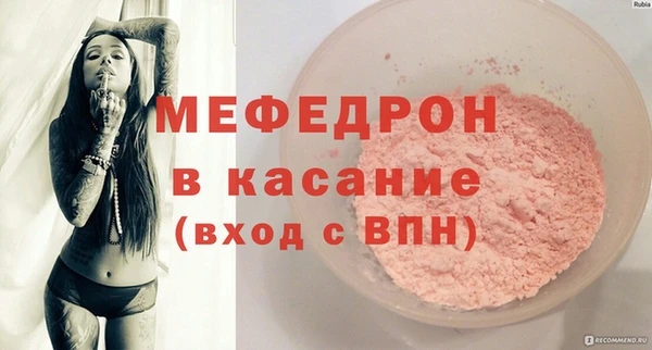 бутик Сосновоборск