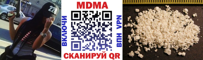 продажа наркотиков  Навашино  MDMA кристаллы 