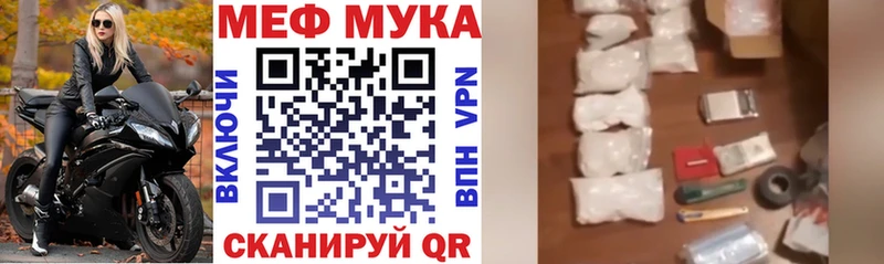 наркота  Навашино  МЯУ-МЯУ mephedrone 