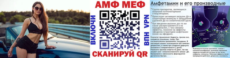 Метамфетамин Декстрометамфетамин 99.9%  ОМГ ОМГ как войти  Навашино 
