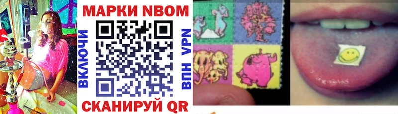 это официальный сайт  Навашино  Марки NBOMe 1,8мг  где купить наркоту 