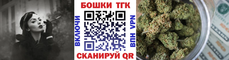 Каннабис марихуана  Навашино 